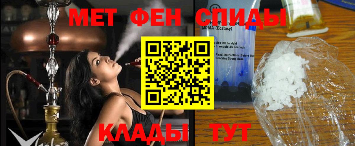 Amphetamine  Amphetamine  Вход с VPN  Amphetamine Premium  Каменск-Уральский 