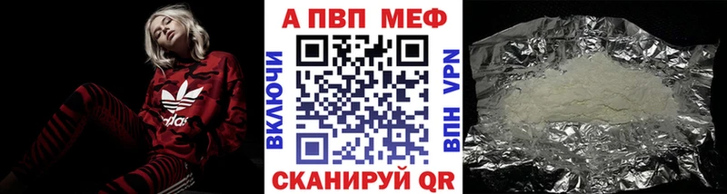 хочу   Каменск-Уральский  Альфа ПВП мука 