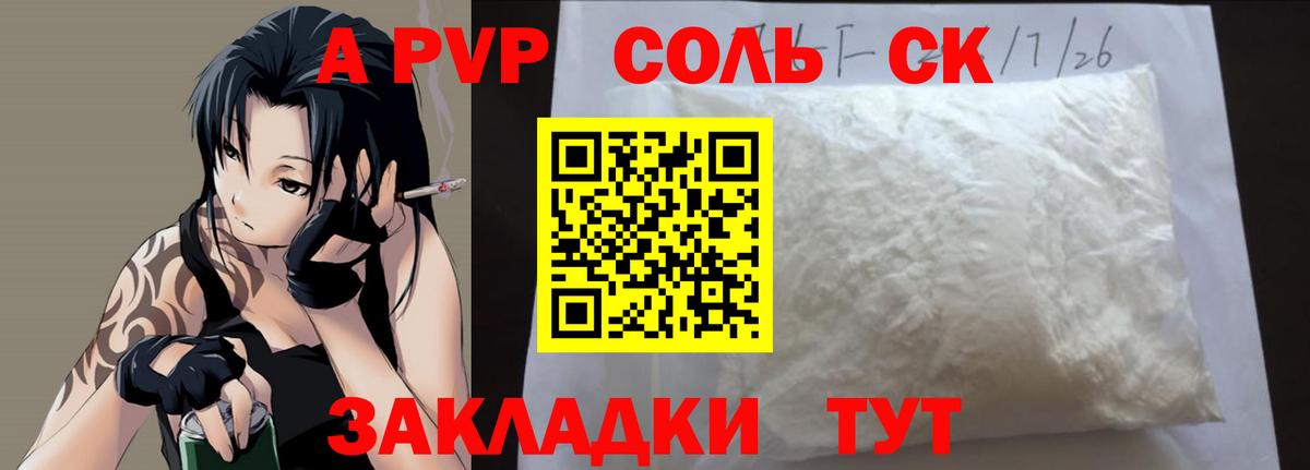 как найти   Вход с VPN  A PVP СК КРИС  Каменск-Уральский  А ПВП СК КРИС  APVP 