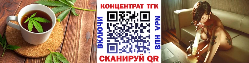 как найти закладки  Каменск-Уральский  Canna-Cookies конопля 