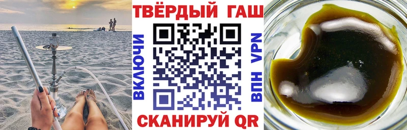 ГАШ VHQ  Каменск-Уральский 