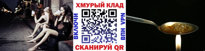 цены наркотик  Каменск-Уральский  Героин белый 