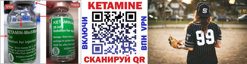 кракен ТОР  Каменск-Уральский  Кетамин ketamine 