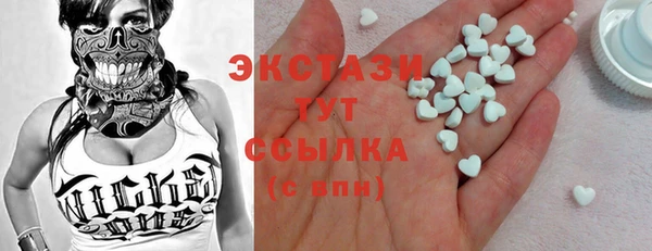 PSILOCYBIN Абинск