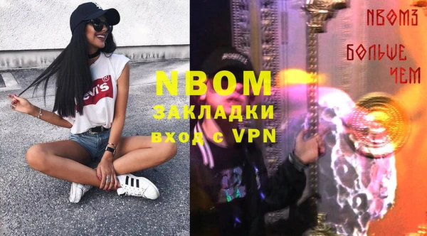 бутик Аркадак