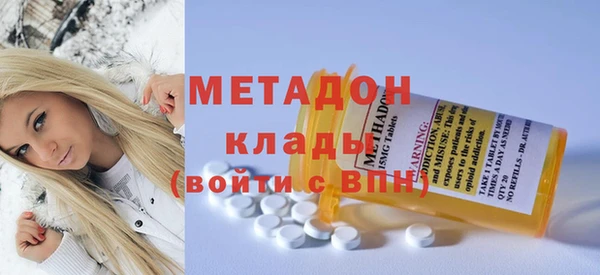экстази Армянск