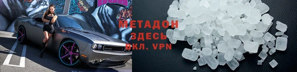 экстази Армянск