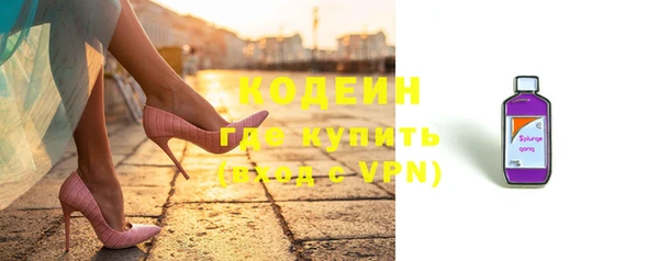 спайс Богородицк