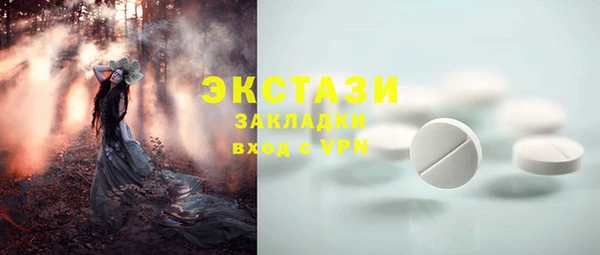 PSILOCYBIN Арсеньев