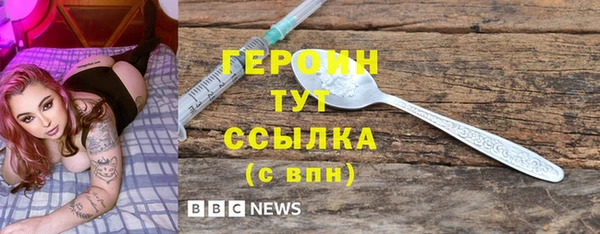 экстази Армянск