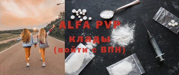 экстази Армянск