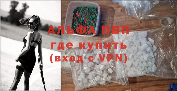 экстази Армянск