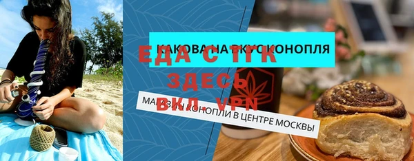 бутик Аркадак
