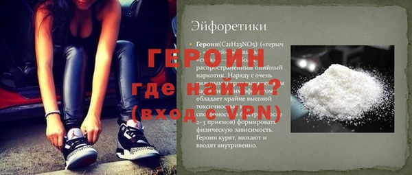 соль курить ск Лихославль