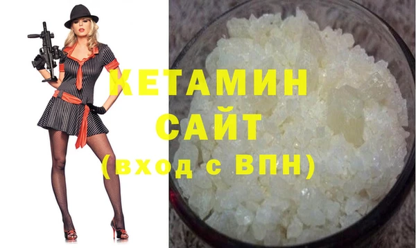 МДМА Лиски