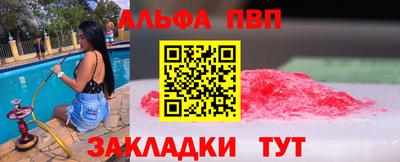 амф Лесосибирск