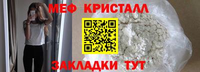 2c-b Ликино-Дулёво