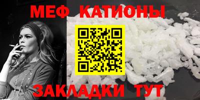 2c-b Ликино-Дулёво