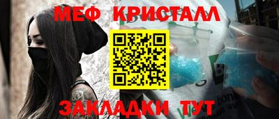 2c-b Ликино-Дулёво