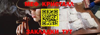 наркотики Ливны