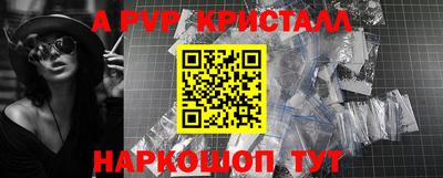 наркотики Ливны
