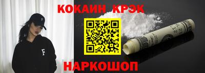 наркотики Ливны