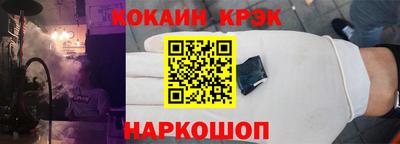 наркотики Ливны