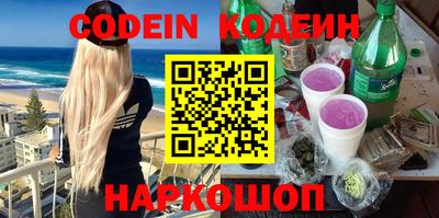 наркотики Ливны