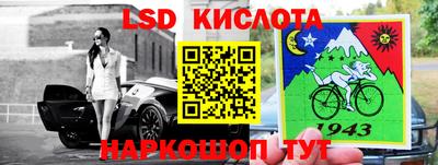 амф Лесосибирск