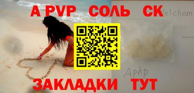 2c-b Ликино-Дулёво