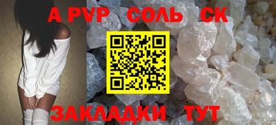 2c-b Ликино-Дулёво