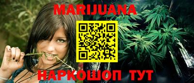 наркотики Ливны