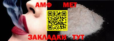 амф Лесосибирск