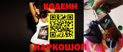 2c-b Ликино-Дулёво