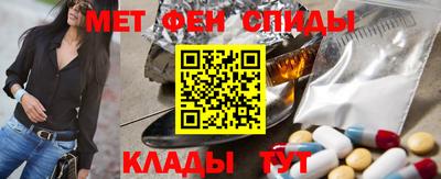 наркотики Ливны
