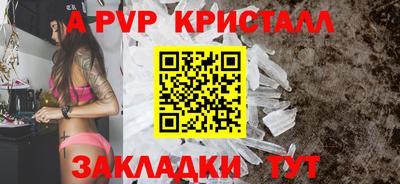 наркотики Ливны