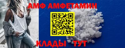 2c-b Ликино-Дулёво