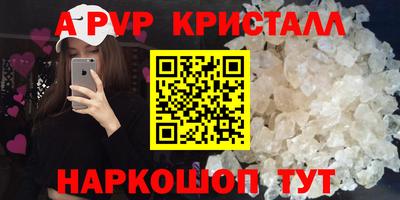 наркотики Ливны