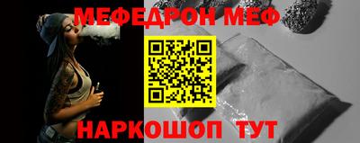 2c-b Ликино-Дулёво
