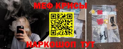 наркотики Ливны