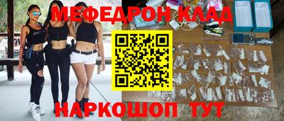 наркотики Ливны
