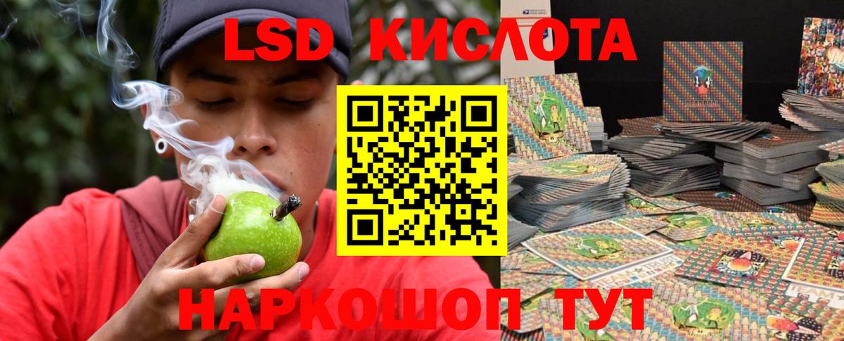 ЛСД экстази ecstasy  Вход с VPN  Каменск-Уральский 