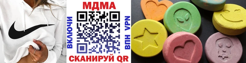 МДМА молли мега как войти Каменск-Уральский что такое
