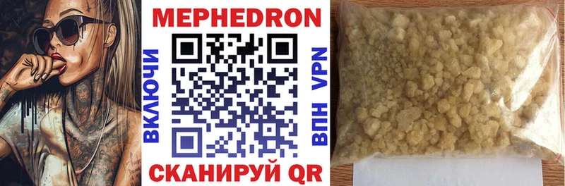 Мефедрон mephedrone  Каменск-Уральский 