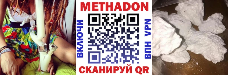 купить наркоту  Каменск-Уральский  Метадон кристалл 
