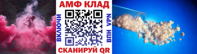 МЕТАМФЕТАМИН Декстрометамфетамин 99.9%  Каменск-Уральский 