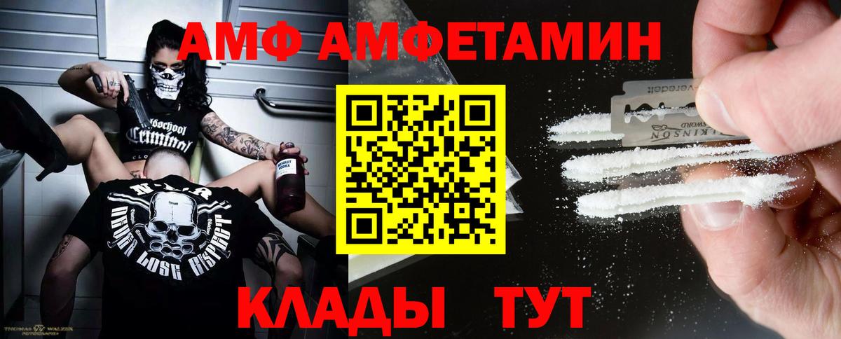Первитин Methamphetamine  Вход с VPN  Каменск-Уральский  Первитин Methamphetamine 