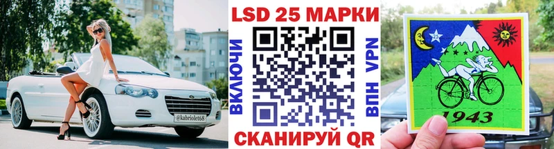 Наркотические марки 1500мкг  hydra сайт  нарко площадка состав  продажа наркотиков  Каменск-Уральский 