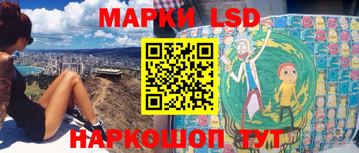 Марки 25I-NBOMe  Наркотические марки 1,8мг  Вход с VPN  Каменск-Уральский 