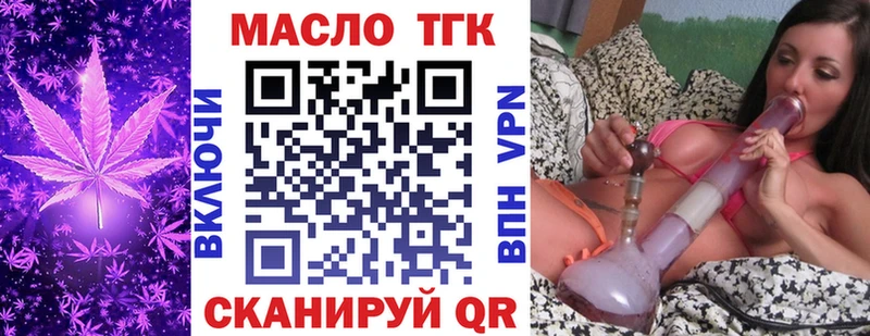 OMG ссылка  Каменск-Уральский  ТГК вейп с тгк 